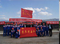十七局集團公司